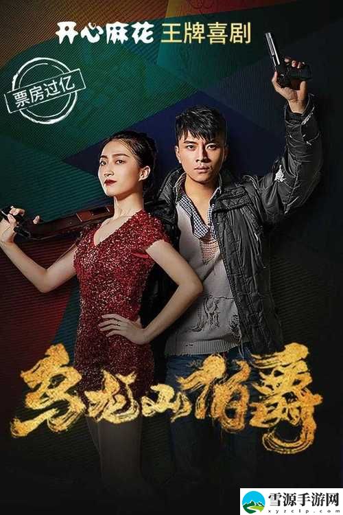 如何轻松找到“麻花传剧创mv免费观看”的观看渠道？