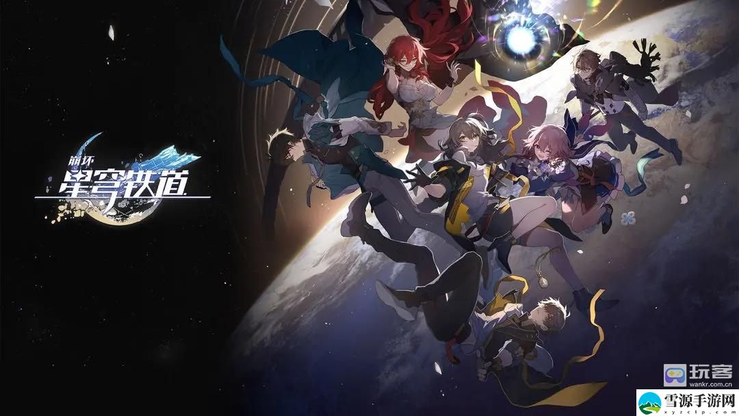崩坏星穹铁道怎么拍照 打造极品武器心得