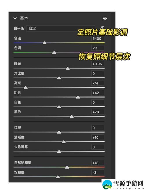 免费PS大片段视频调色：轻松掌握调色技巧，提升视频效果