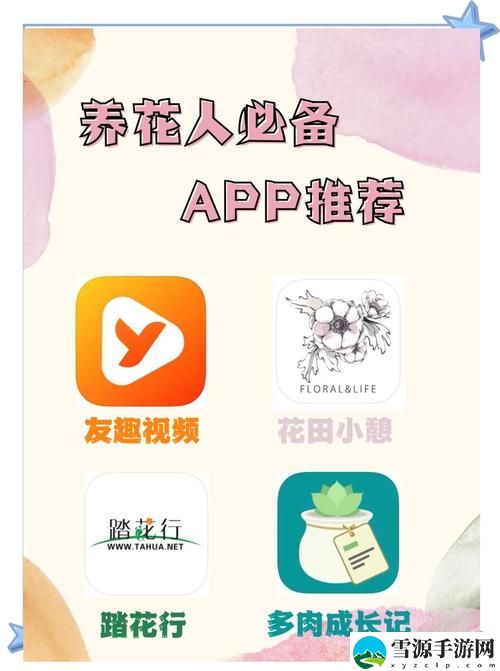 18款禁用软件app免费花季，粉丝：我们期待更多的选择与安全