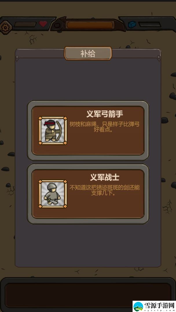 绝境守卫最强兵种排名