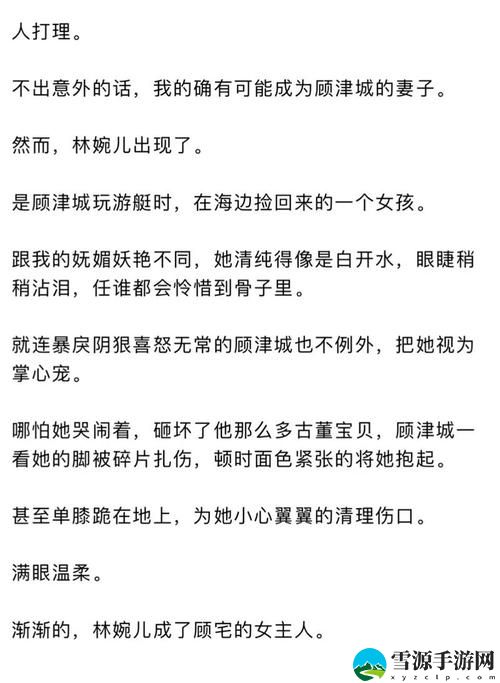 顾家三个女儿小船全文流畅不卡顿，网友：真是一场温情之旅！