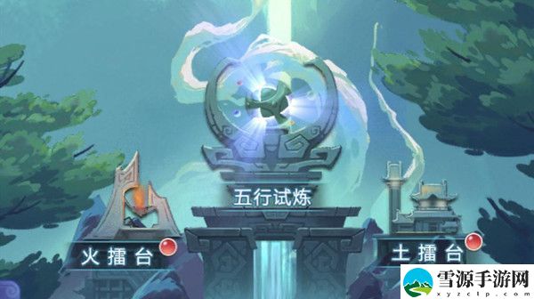 梦幻西游网页版6月五行斗法攻略大全 2022六月五行斗法通关图文攻略