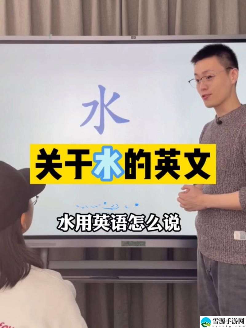英语课代表下面全是水，网友表示：“这一幕太真实了！”