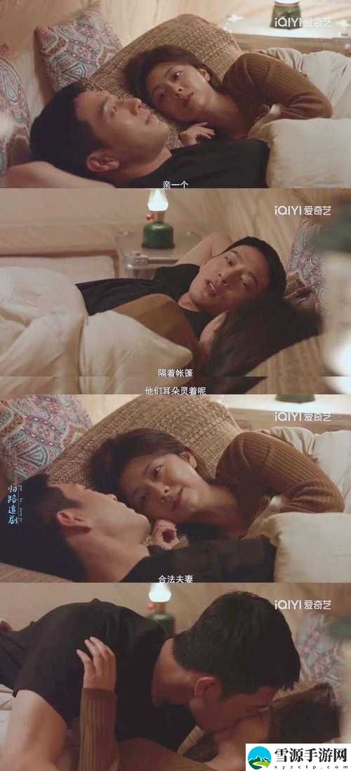 适合夫妻晚上看的爱情电视稳居榜首，网友：我们每天都想重温！