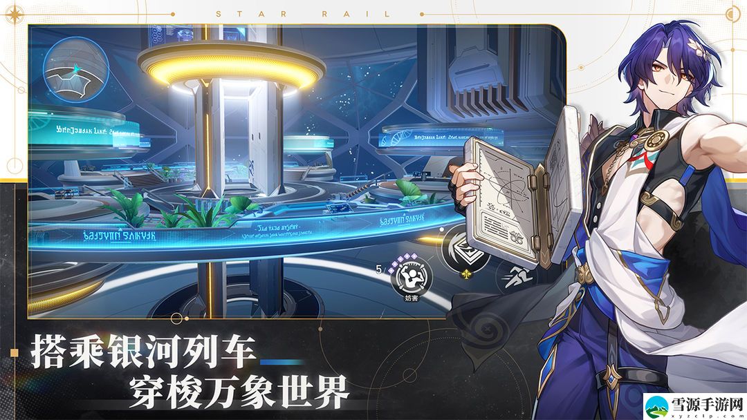 崩坏星穹铁道灭绝令成就攻略