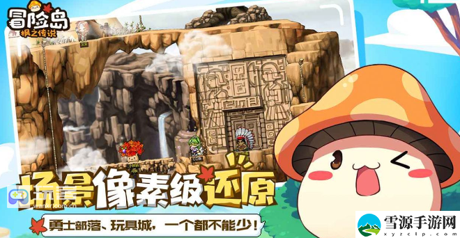 冒险岛龙神技能加点攻略 协同队友作战共克时艰