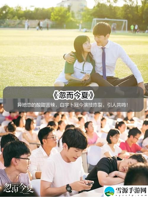  19岁大学生免费观看电视剧有什么火爆上线，平台：人人影视