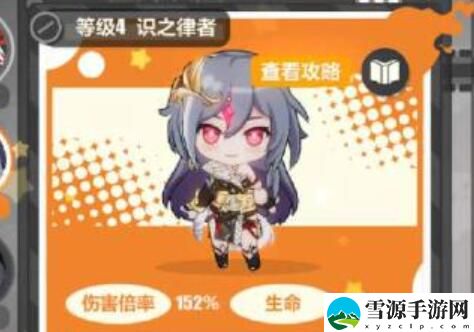 崩坏3寻鸢漫录第七关怎么过