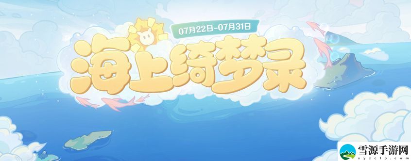 原神颜色很神奇的野林猪是什么？颜色很神奇的野林猪究竟会是什么呢答案