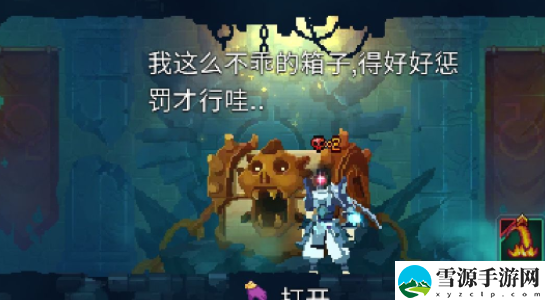 重生细胞诅咒箱里面都有什么资源