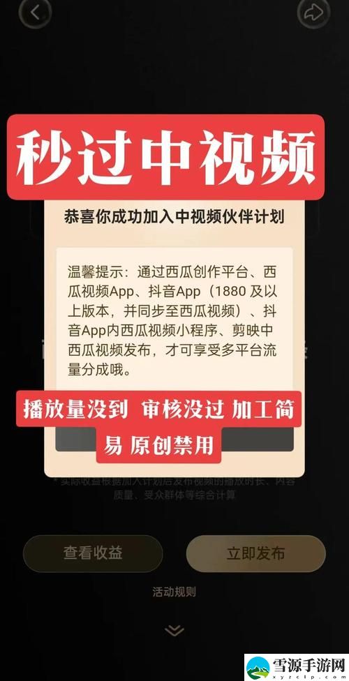  免费100种禁用的视频软件，你真的知道哪些可以安全使用吗？