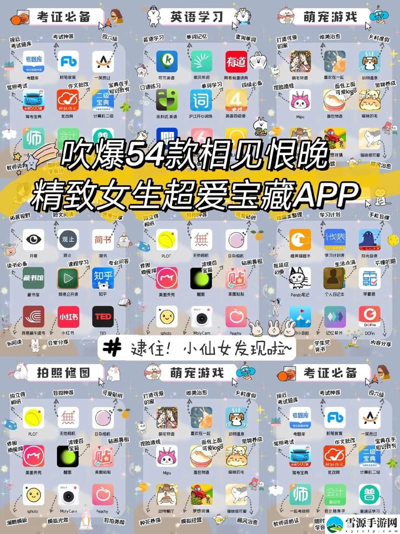 18岁的禁用App大全上线，网友：我们能不能不再沉迷？