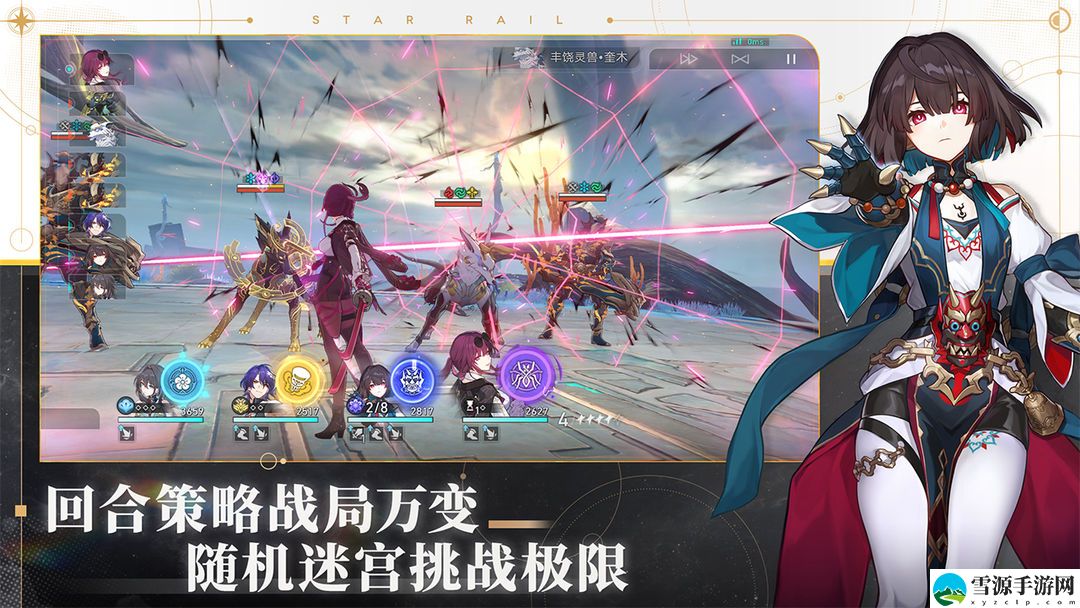 崩坏星穹铁道XK级世界末日成就攻略