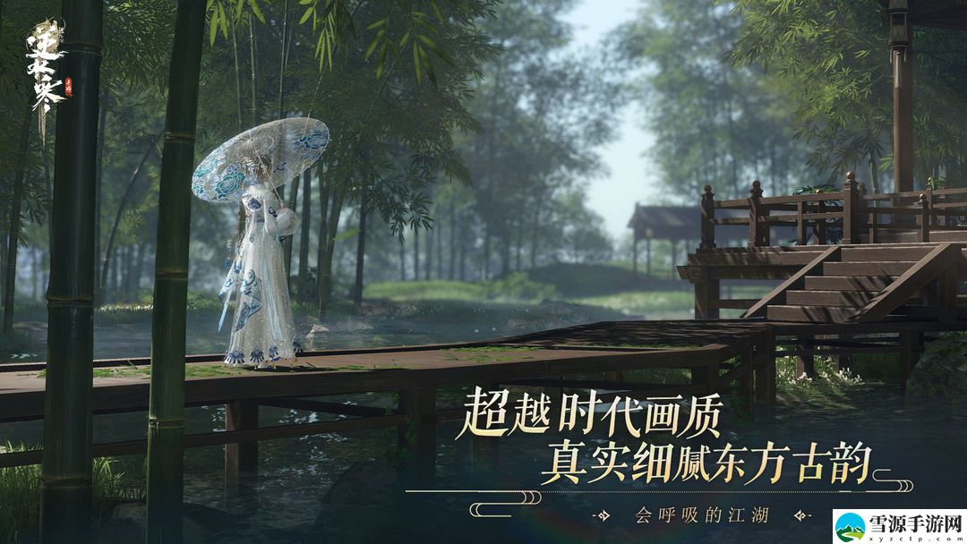 逆水寒手游神奇海王身份解锁方法