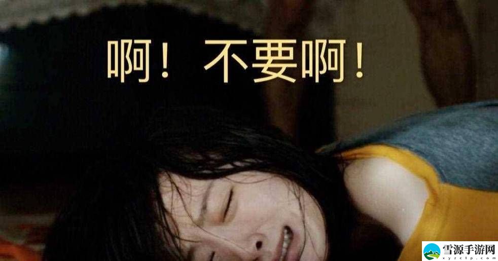 《蹂躏》无删减版，网友直言：这是一场无声的呐喊