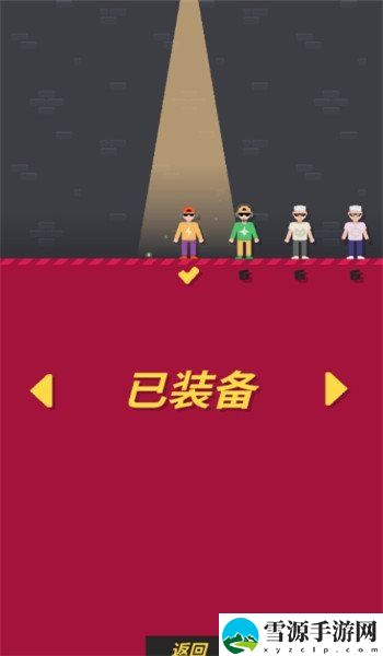 休想过去