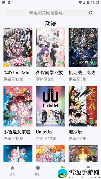 在“爱丫爱丫在线影院电视剧免费动漫”的海洋中，我们能否找到真正打动心灵的影视作品？