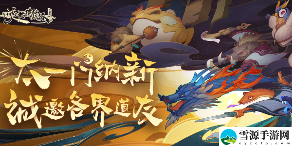 了不起的修仙模拟器灵晶怎么得