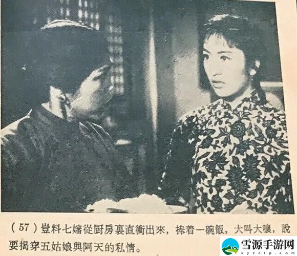在“五姑娘影院在线观看免费版电视剧”中，究竟隐藏了哪些不为人知的深意？