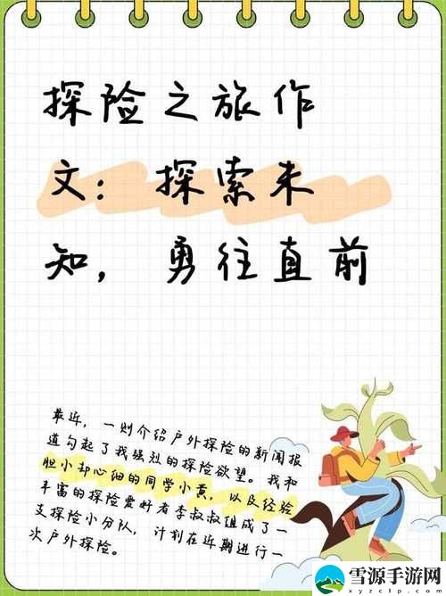  当身体遍历内心的幽暗：手从小腹一路开到丛林处的寓意揭示了什么？