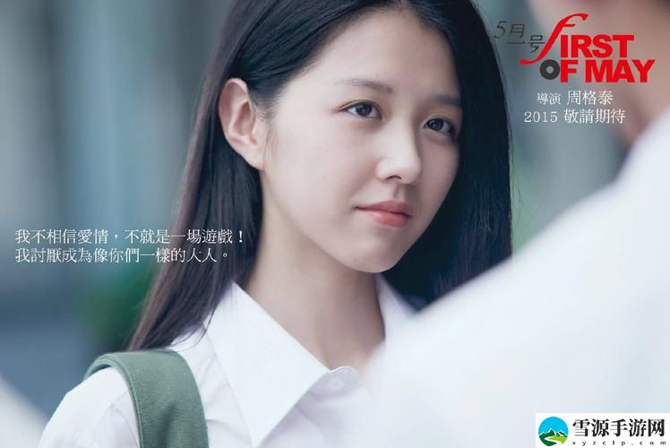 为什么《17岁中国国语高清免费观看》在年轻观众中受到如此热烈的追捧？