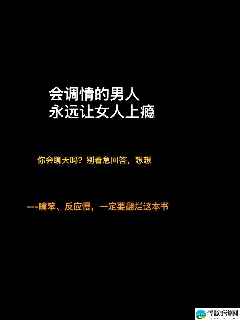 在快节奏生活中，如何理解“再深点灬舒服灬最大的好处”？