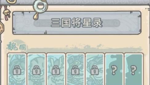 最强蜗牛优先合什么装备？优先合成装备介绍