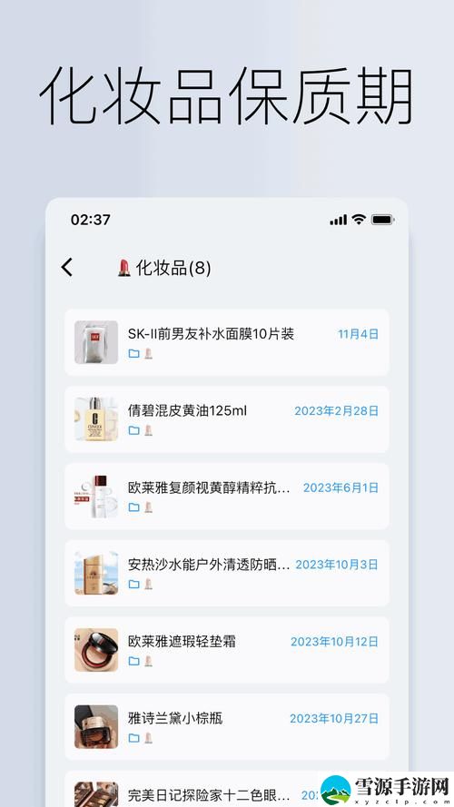  国精产品W灬源码1688伊在线：这款产品究竟有什么独特之处？