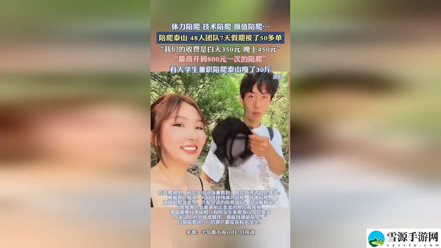 17c一起起草，粉丝表示：“我们一起创造未来！”