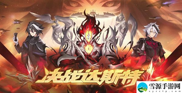 奥拉星手游貘的技能是什么？神宠武绝专属特性预览