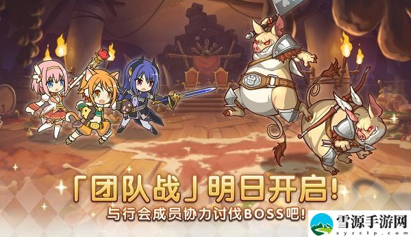 公主连结公会战双子座全boss挑战攻略