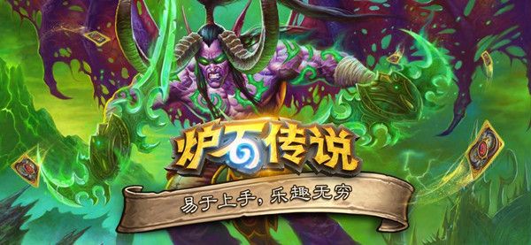 炉石传说邪火试炼隐藏彩蛋怎么触发？巴度的临终赠礼获取条件