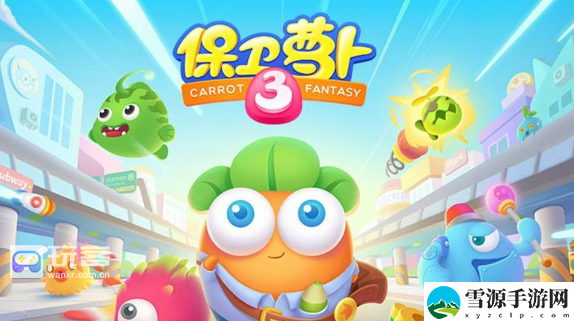 保卫萝卜怎么刷饼干和牛奶 完成任务实用方法