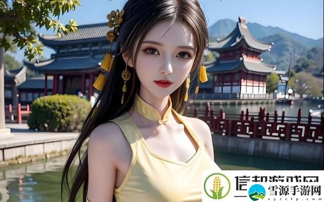 在“魂销骊宫1987女儿国”的幻影中，我们是否能找到内心的真实向往？