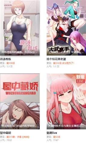 妖精动漫在线观看免费登录界面上线，网友热议：创新与便捷并存