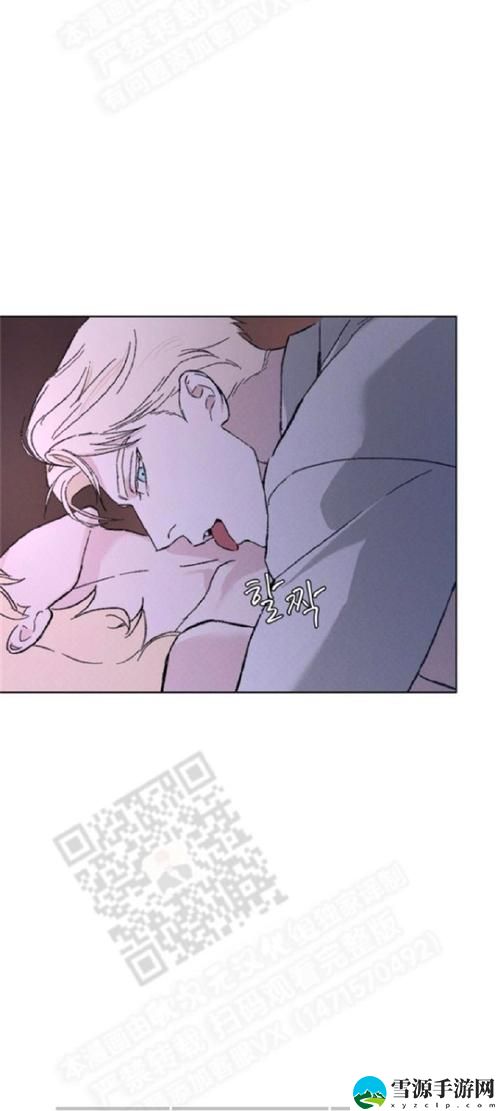  在无声的夜里，我装睡让公偷偷滑进去，会不会是一场误会？