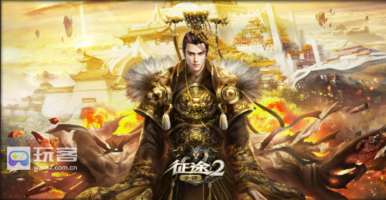 征途2怎么赚银子 神秘任务全揭秘