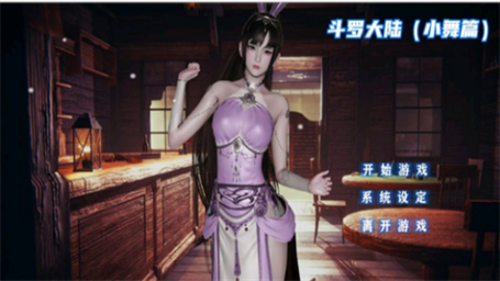 在虚拟世界中体验互动乐趣——“可以干小舞的模拟器”究竟能带来怎样的乐趣与探索？