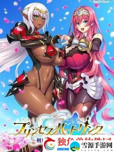 少女たち版在线观看动漫游戏流畅不卡顿，网友：轻松追剧，不再受限！