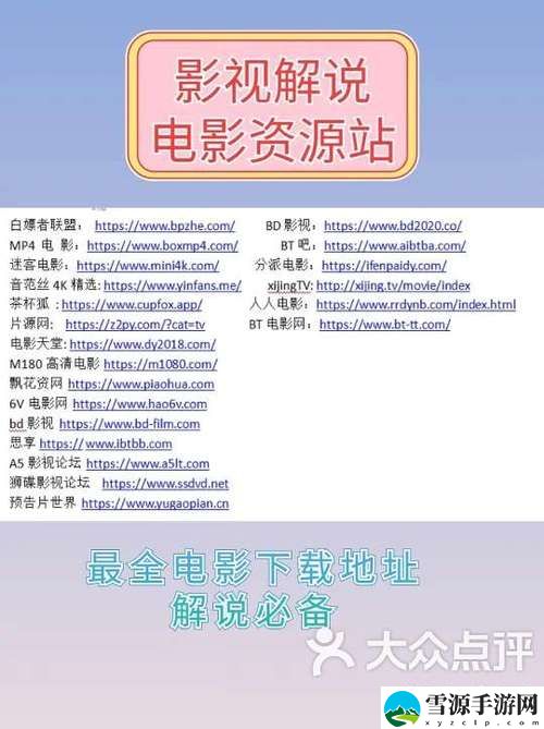 为何“四虎海外网名2023”在网络文化中引发广泛讨论？
