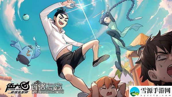 创造与魔法7月2日兑换码是什么？2020年7月2日兑换码详解
