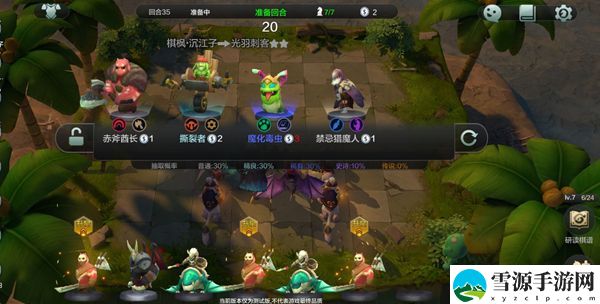 多多自走棋新版本更新了什么？新版本更新内容一览