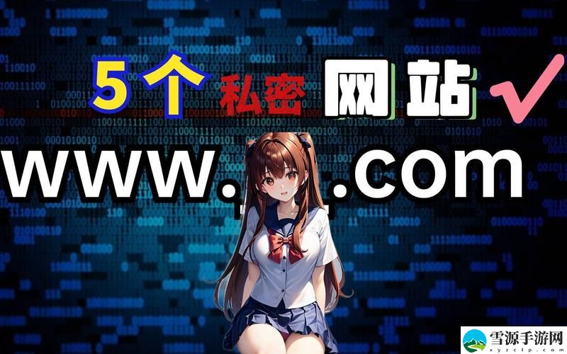 探究“福利.SU黑料正能量入口网页”的背后，它为何能引发如此广泛的关注？