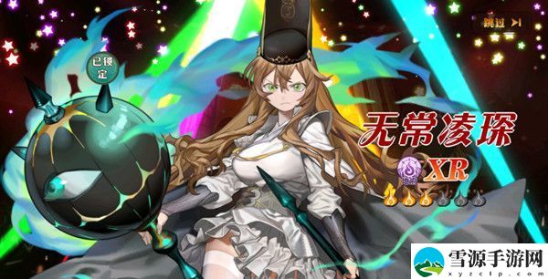 大王不高兴白无常凌琛值得养吗？无常凌琛技能介绍