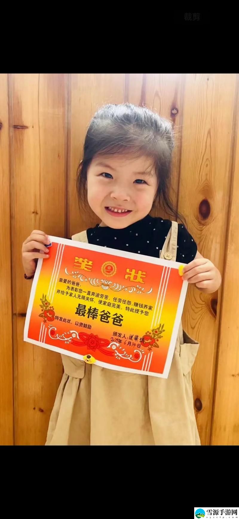  在《父亲开了两个女儿包演员表》中，哪些演员将带给我们怎样的精彩演绎？