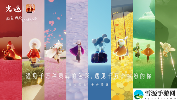 sky光遇今日季节蜡烛位置分享大全