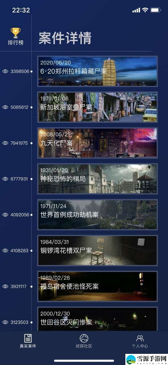 犯罪大师郑州拉杆藏尸案答案是什么？crimaster最新真实案件凶手解答[图]