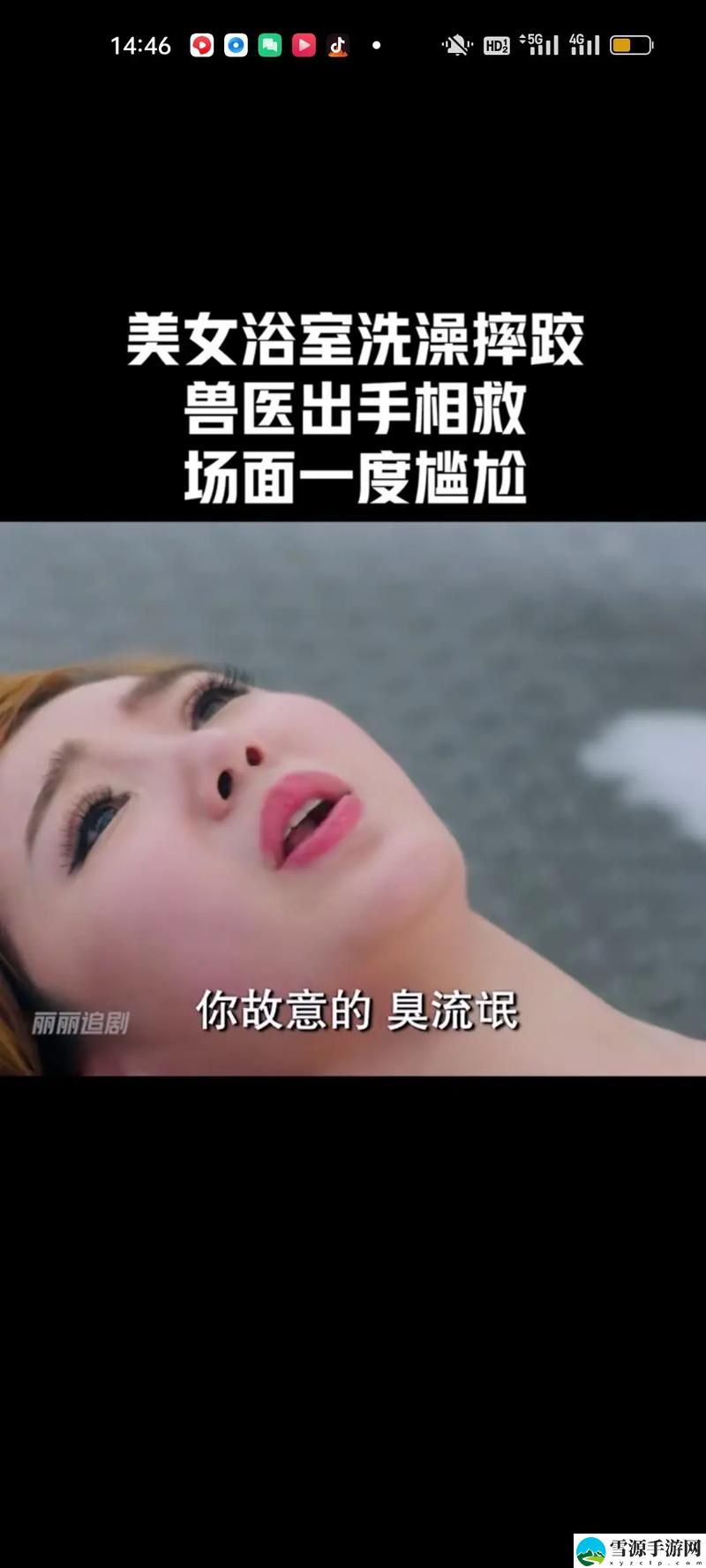 美女和男生一起努力的生猴子