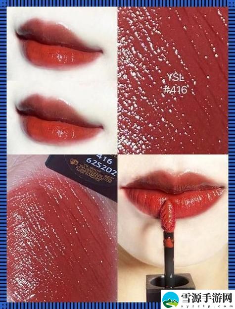 YSL千人千色T9T9T9T9T9MBA，究竟揭示了怎样的美妆潮流？